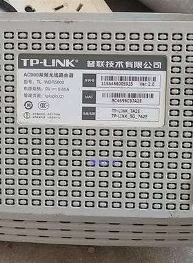 tplink路由器5600,ac900四天线双频无线路由器