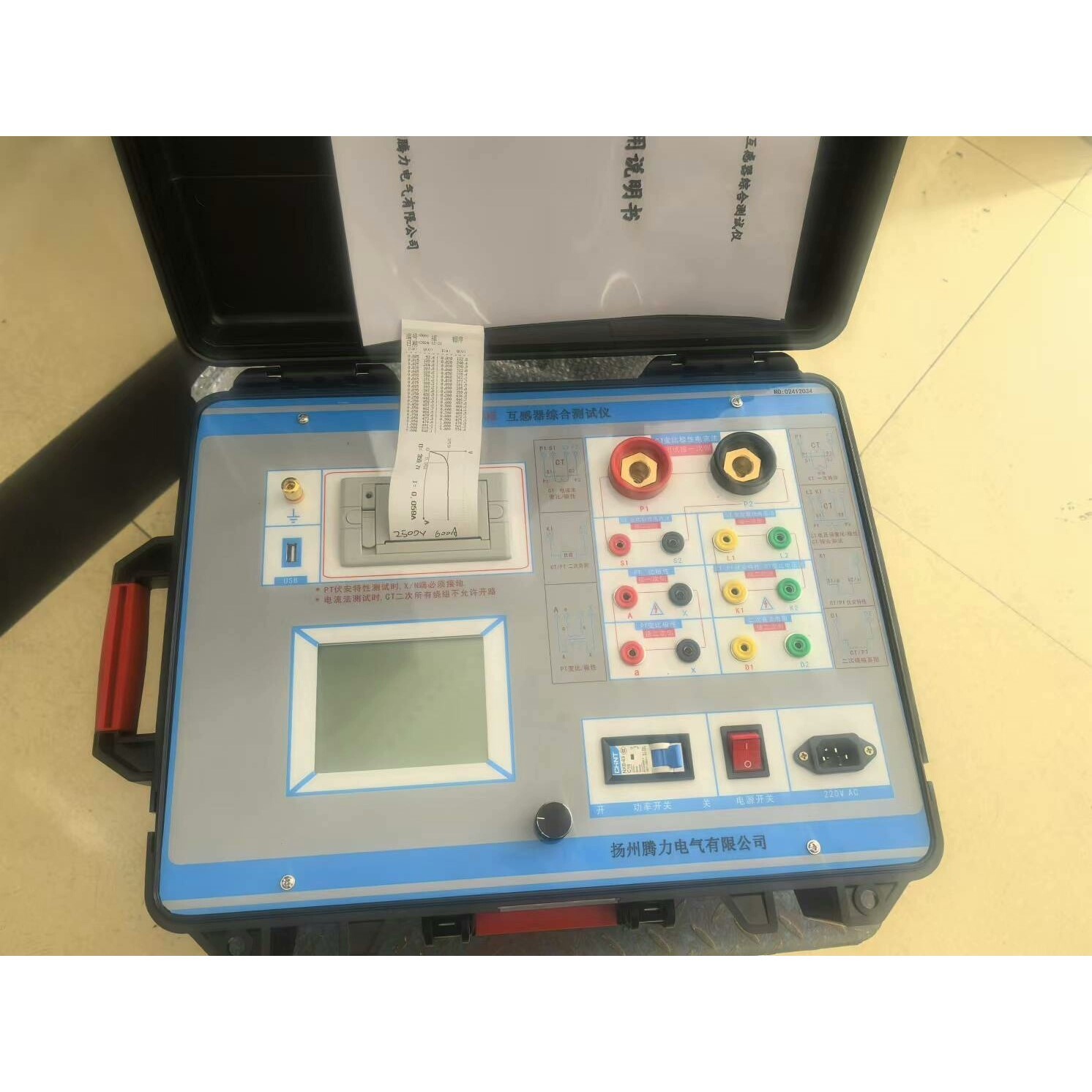 北京利达LD6800ED-1输入输出模块,24V工作电压,全