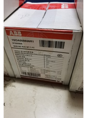 塑壳断路器,型号S2S160 R20 3P F FC,