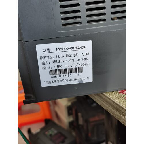 漂亮拆机件上海能士NSA2000系列变频器7.5wk380v