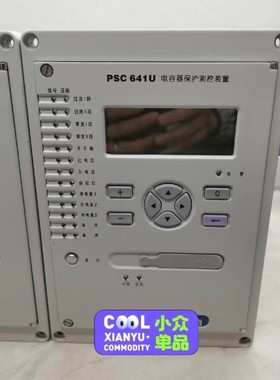 电容国电南自PSC641U电容器保护测控装置