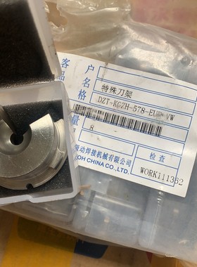 广州极动修模器对中套,RK1362有7个,QSY5.8/4-