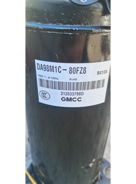 美芝变频压缩机DA98M1C-80FZ8 感兴趣的话点“我想