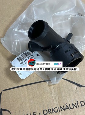 ZEBRA/斑马RS61B0外壳,未使用,黑色带蓝色边框