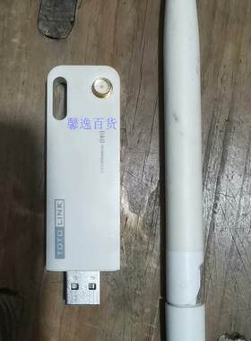 TOTOLINK无线网卡