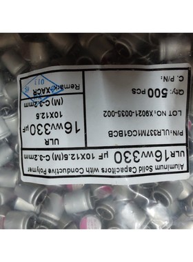 CB0275H01  拆机件 测好发货  包上机好用 5个起