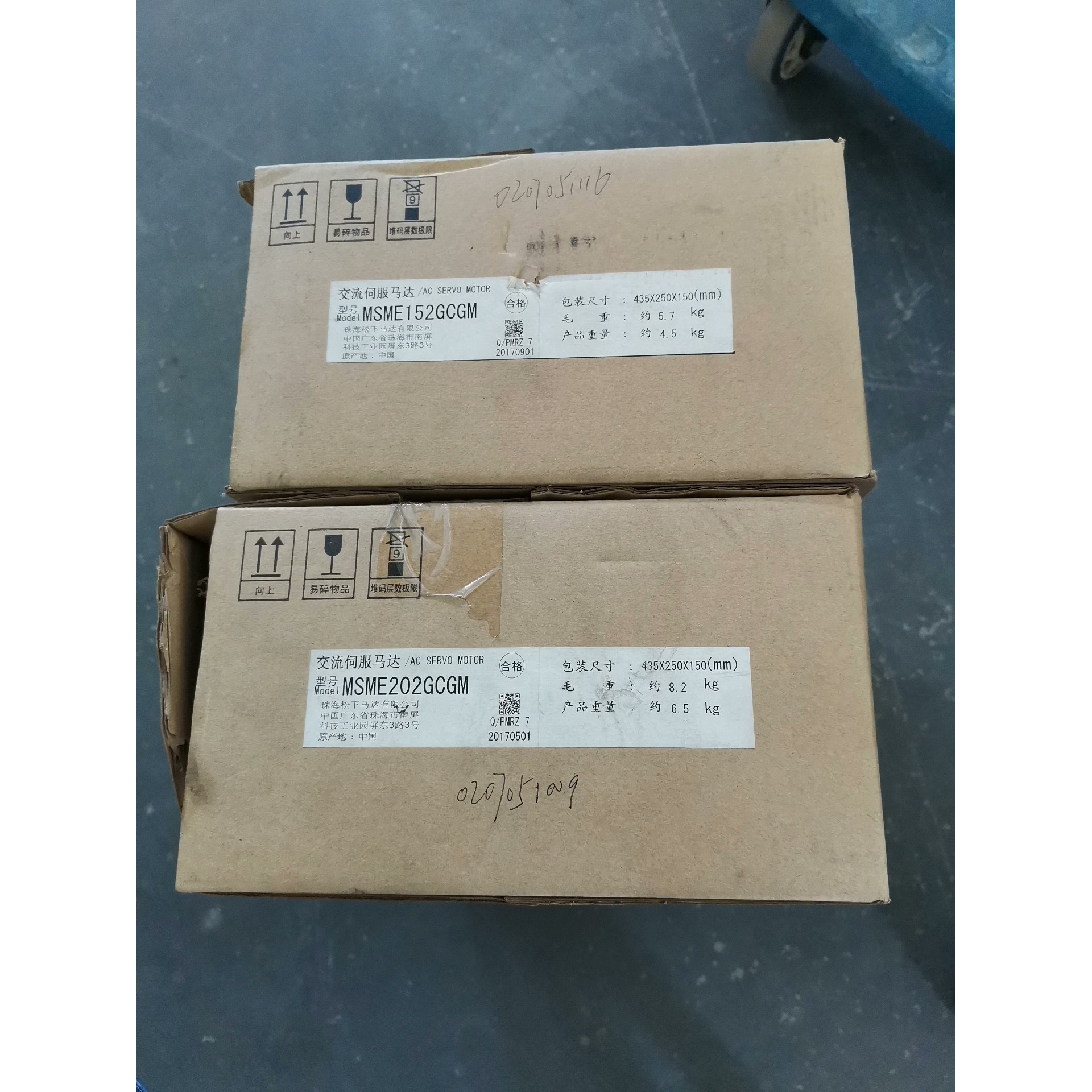 MSME152GCGM,MSME202GCGM马达,全新