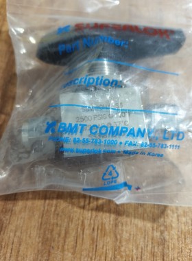 韩国superlok品牌3/8卡套球阀,压力等级2500ps