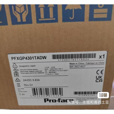 PFXGP4301TADW普洛菲斯触摸屏全新原装序列号一致年