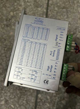 研控YKD2608E步进86驱动器