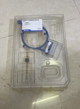 ABI 3500xl 50cm  4404689 3500