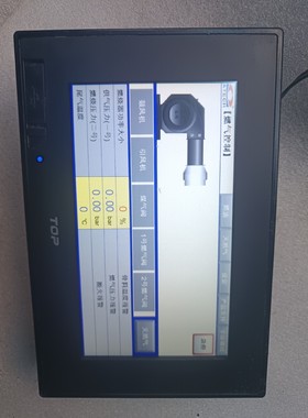 TOP触摸屏TOPRE0700WD NE,功能正常使用,直接