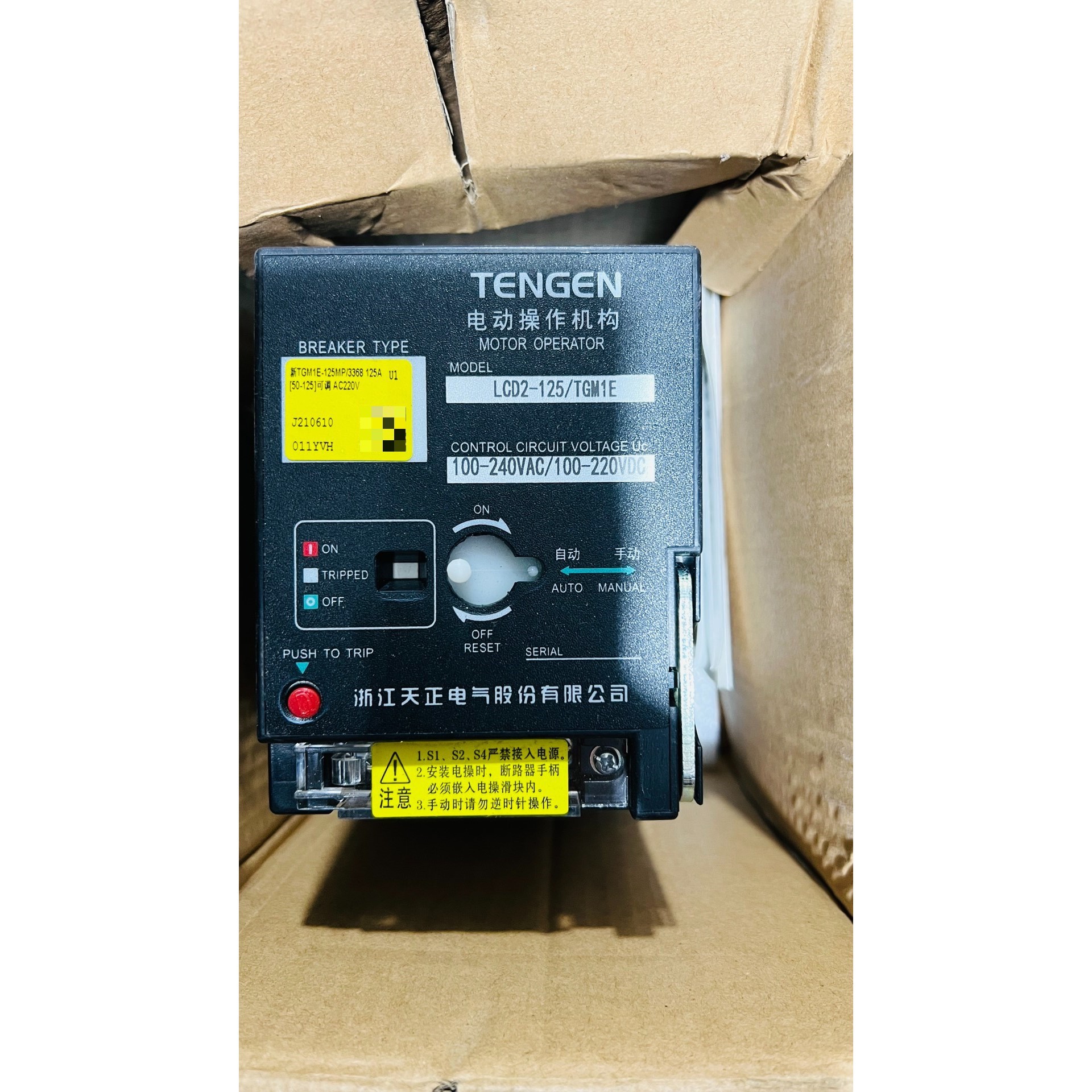 NIDEC SERVO步进电机KH42JM2R045,越南原