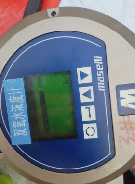 Maselli玛萨利UR-20拆机Maselli玛萨利UR-