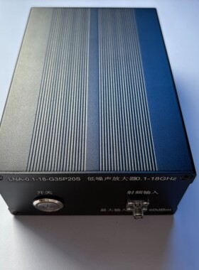 100MHz-18GHz射频LNA低噪声放大器盒子设备,22
