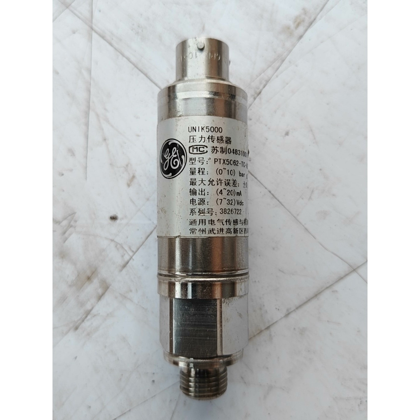 压力传感器PTX5C62-TC-A2-CA-HO-RC现货实