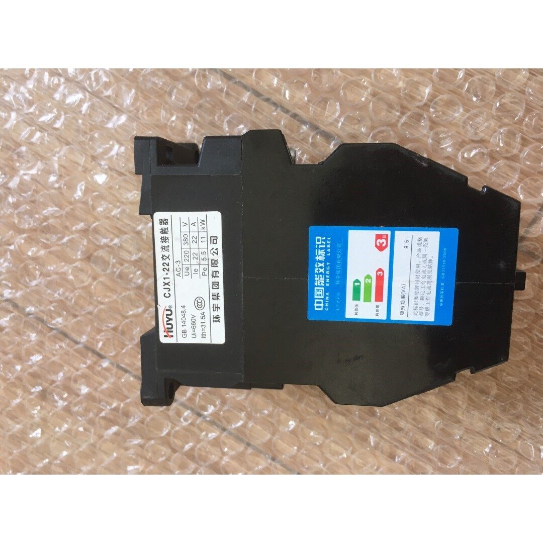 环宇交流接触器CJX1-22交流接触器