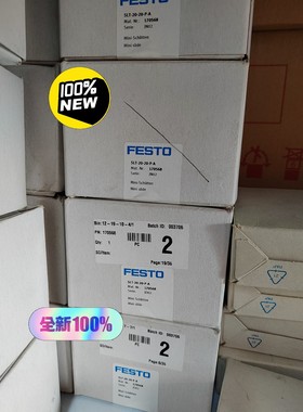 170568 SLT-20-20-P-A 小型滑块驱动