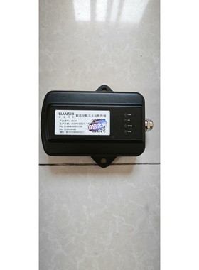 联适导航北斗运维终端 AD101  2023年3月3日生产