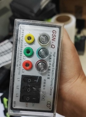 恩拉福(Enraf)880 Prime通讯接口/880 Pl