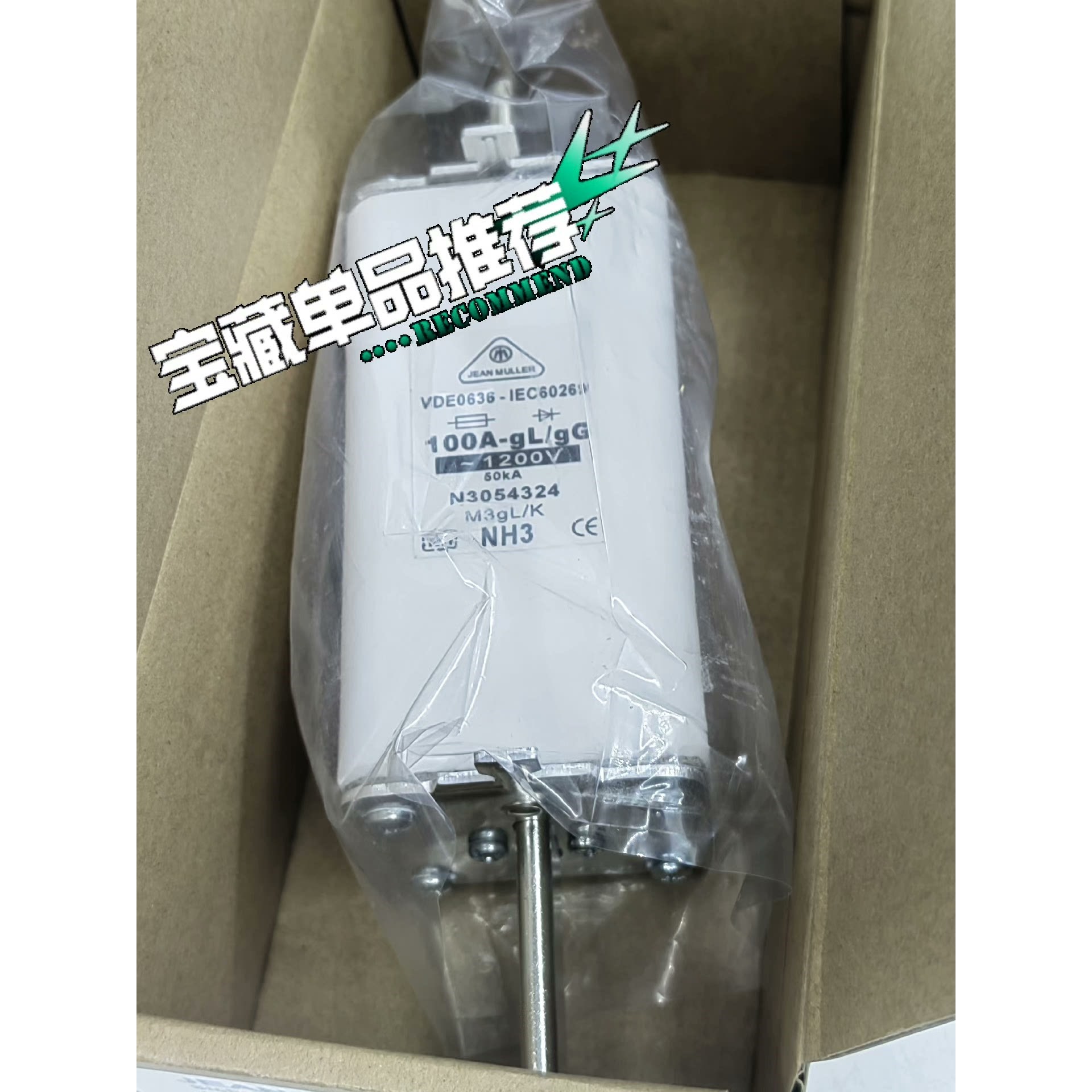 jean muller 100A GG 1200V NH3