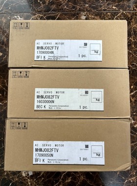MHMJ082FTV 750W带刹车伺服电机