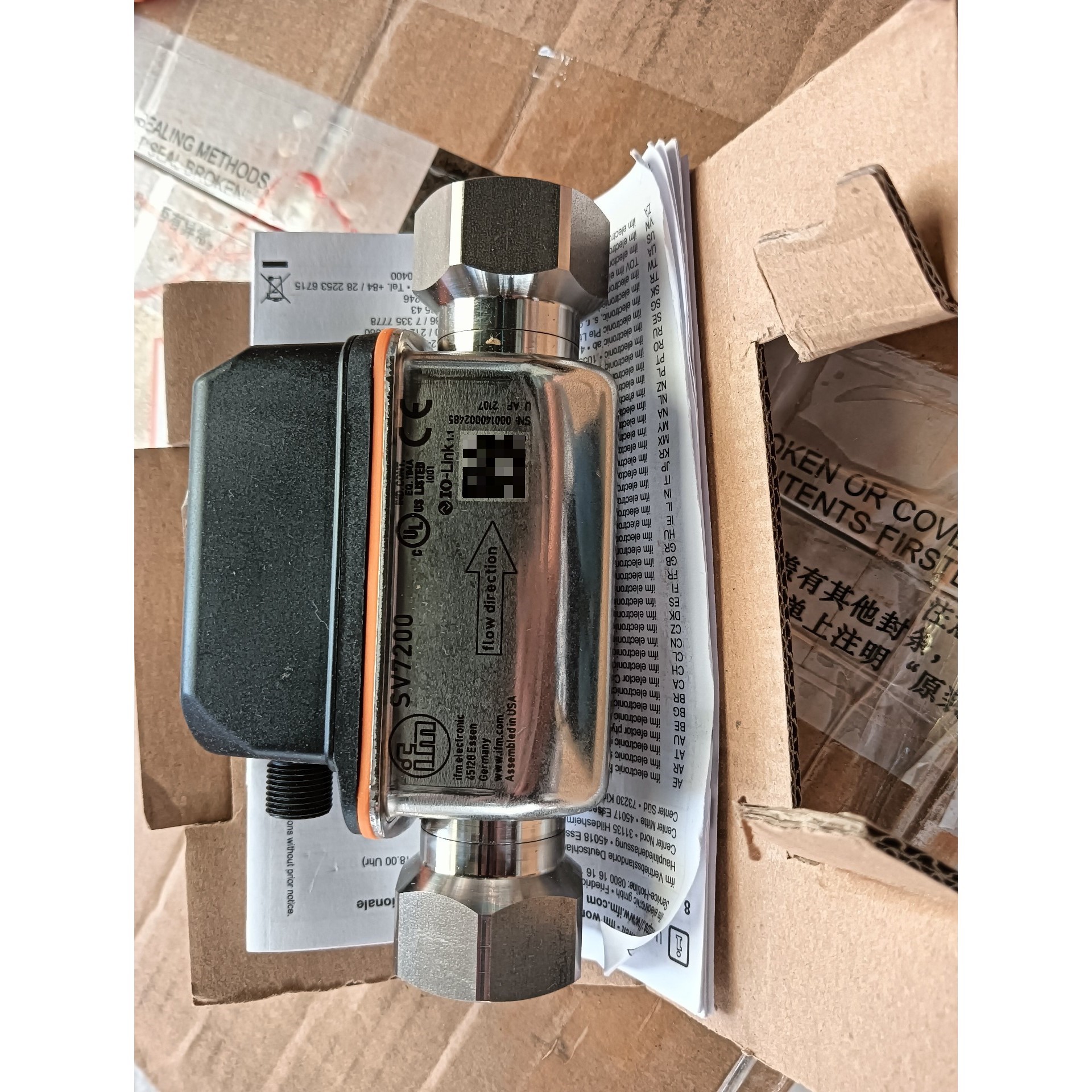 易福门 IFM:SV7200