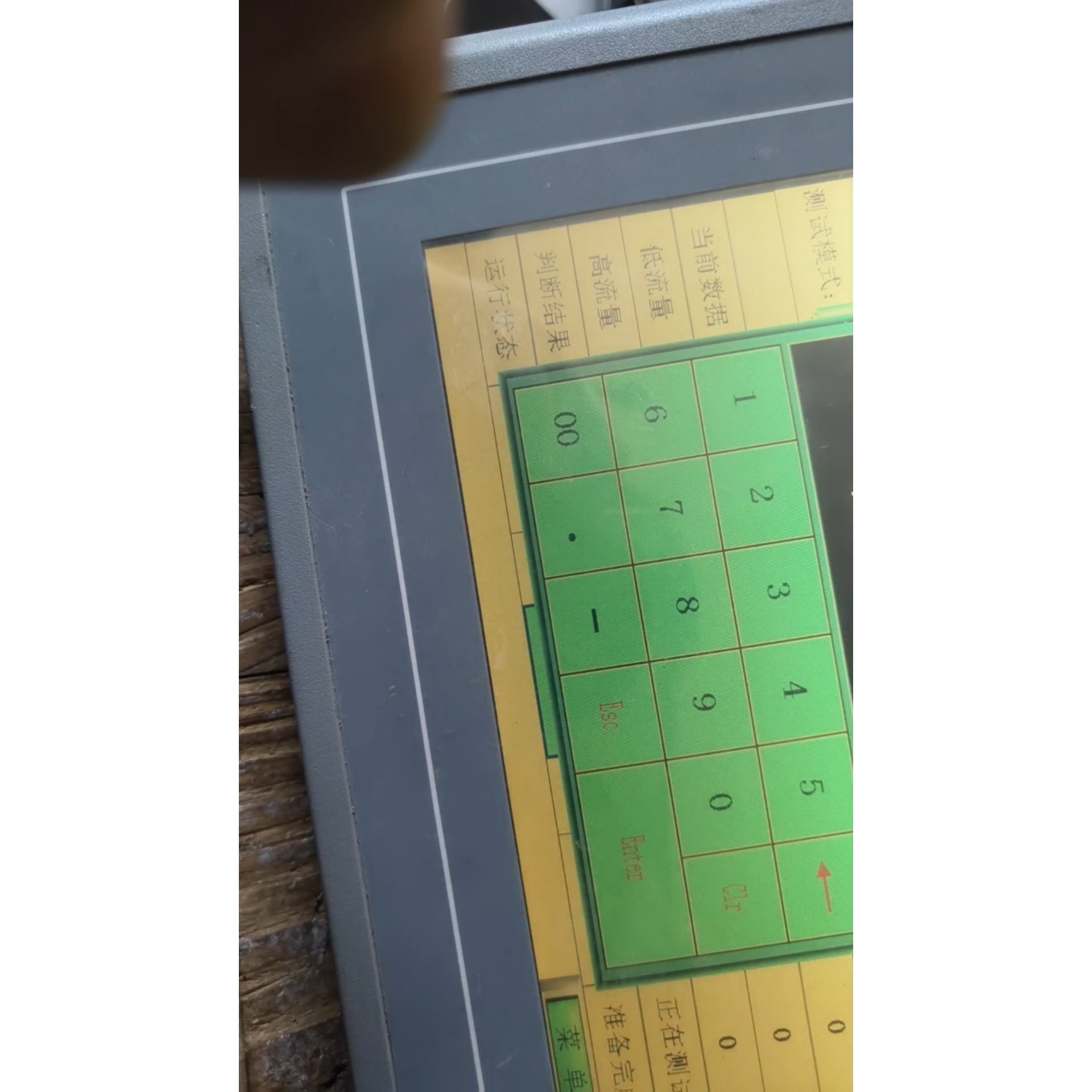 Samkoon触摸屏SA-070F,内屏泛黄,实物如图所示.