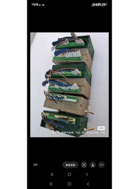 拆机GARLO GAVAZZI plc模组,ci000t-4