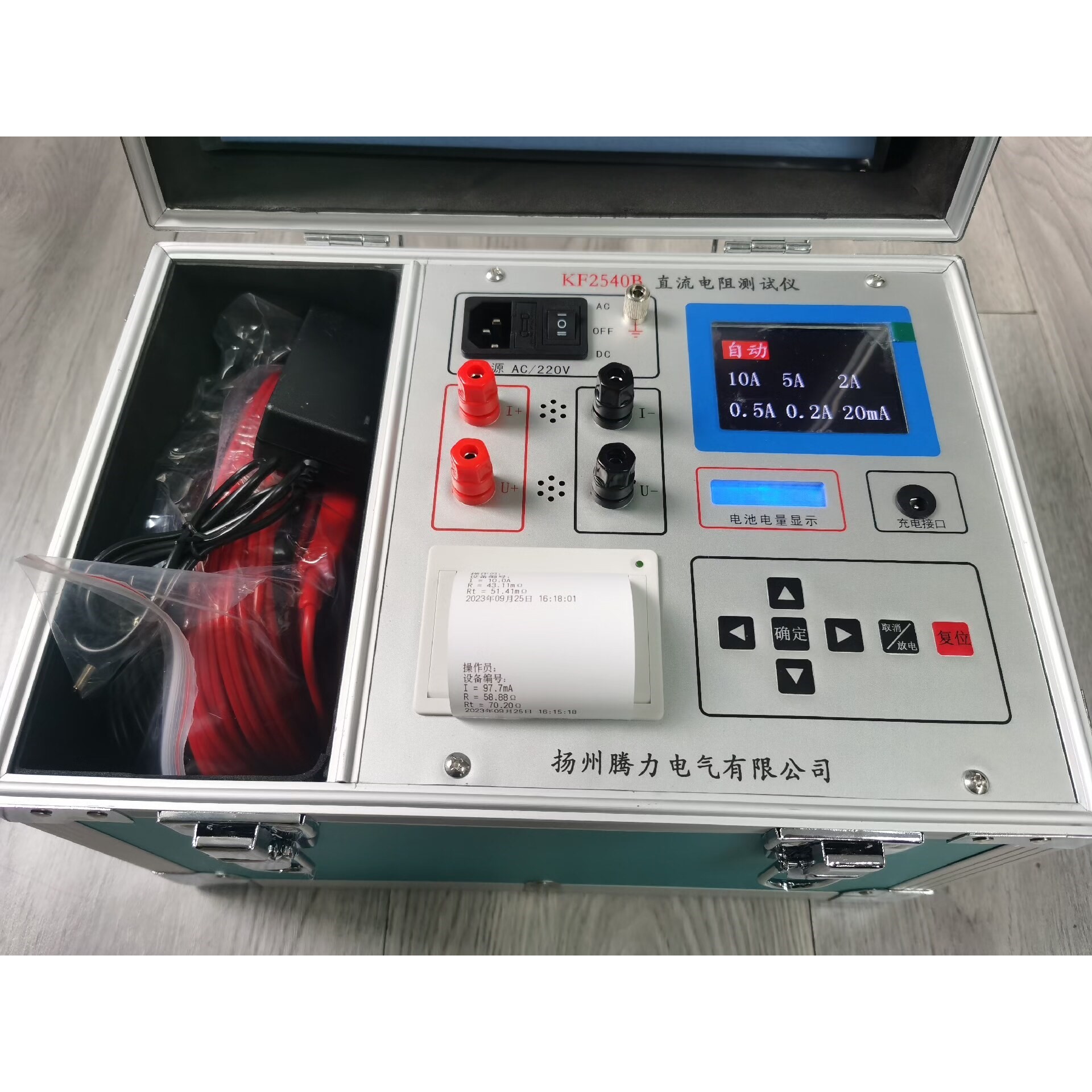 IRCON POI MODLINE 5 电源供应/信号接口盒