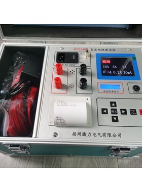 IRCON POI MODLINE 5 电源供应/信号接口盒