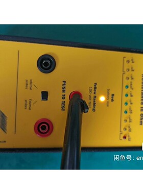 Vermason表面电阻率测试仪