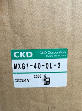 日本CKD电动球阀 MXG1-40-0L-3 DC24V
