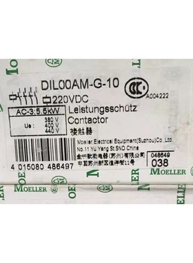 金钟穆勒直流接触器DIL00AM-G-10 24VDC 22