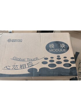 出2000 高新兴物联ME3630-W-C3C_MP11等级