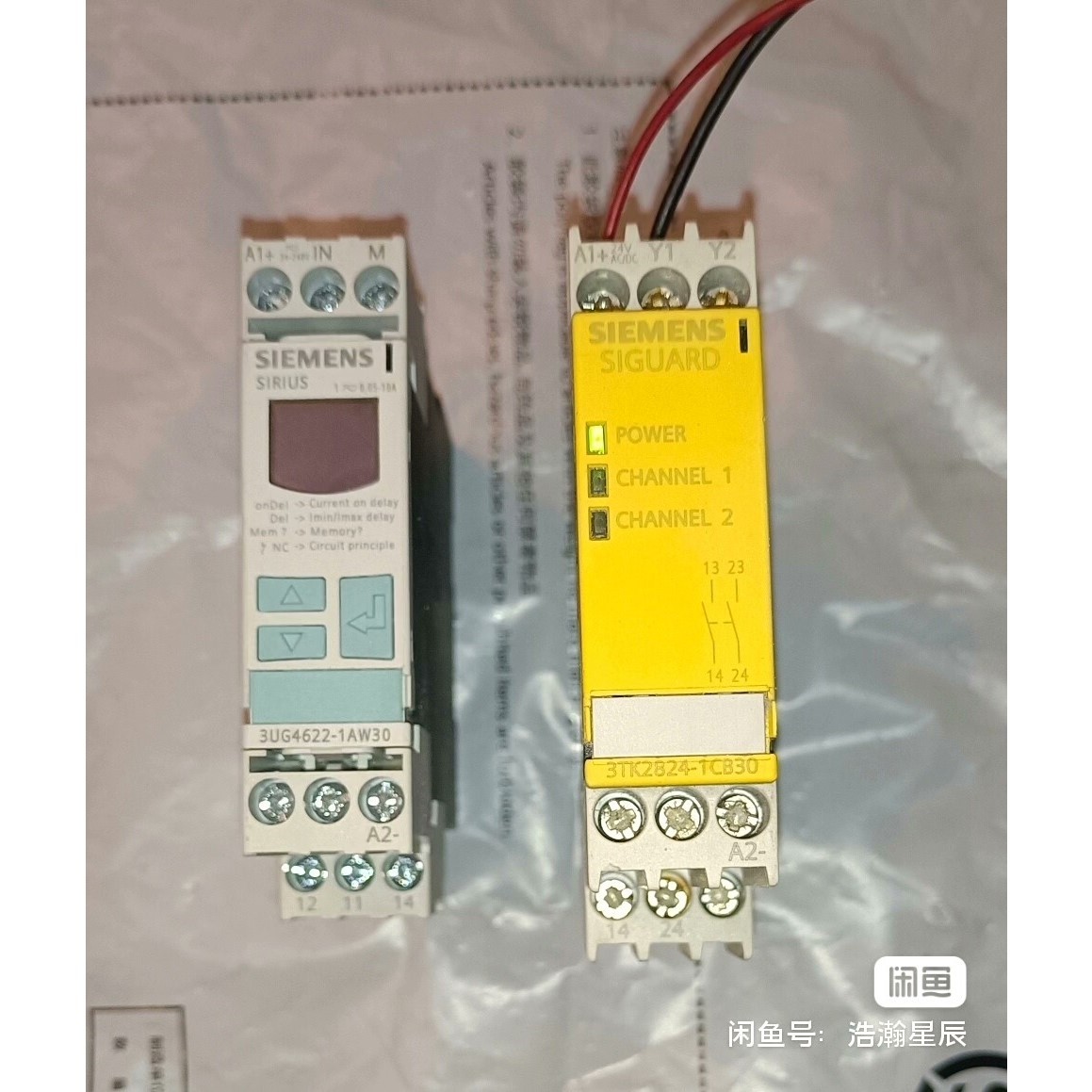 德国SICK 西克条形扫码器,西克激光扫码器V2D632R-