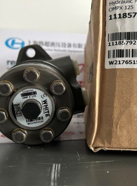 WHITE怀特//DANFOSS丹佛斯液压马达OMPX125