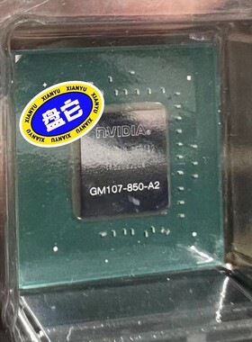 GM107-850-A2     NVIDIA  原装拆机重