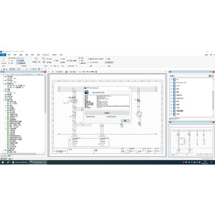 SEE Electrical V8R2Sp10汉化版.