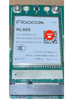 NL668     FIBOCOM     原装拆机4G模块