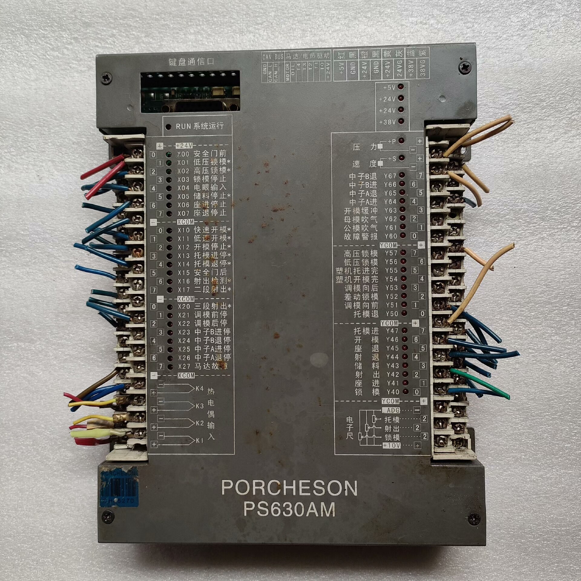 宝捷信PS630AM拆机件,功能包好,成色漂亮如图,实物拍摄