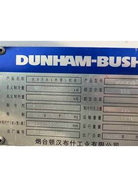 顿汉布什水冷螺杆机控制器,机组型号,WXFC50