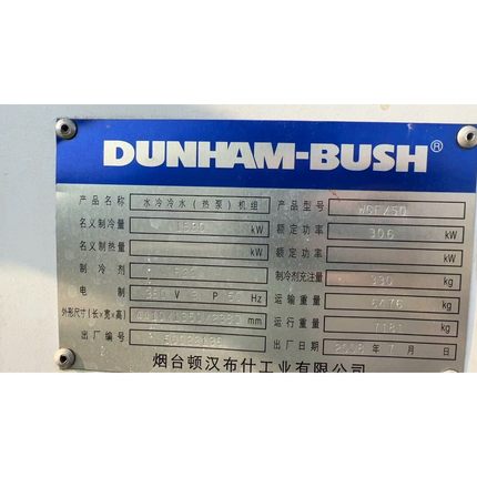 顿汉布什水冷螺杆机控制器,机组型号,WXFC50