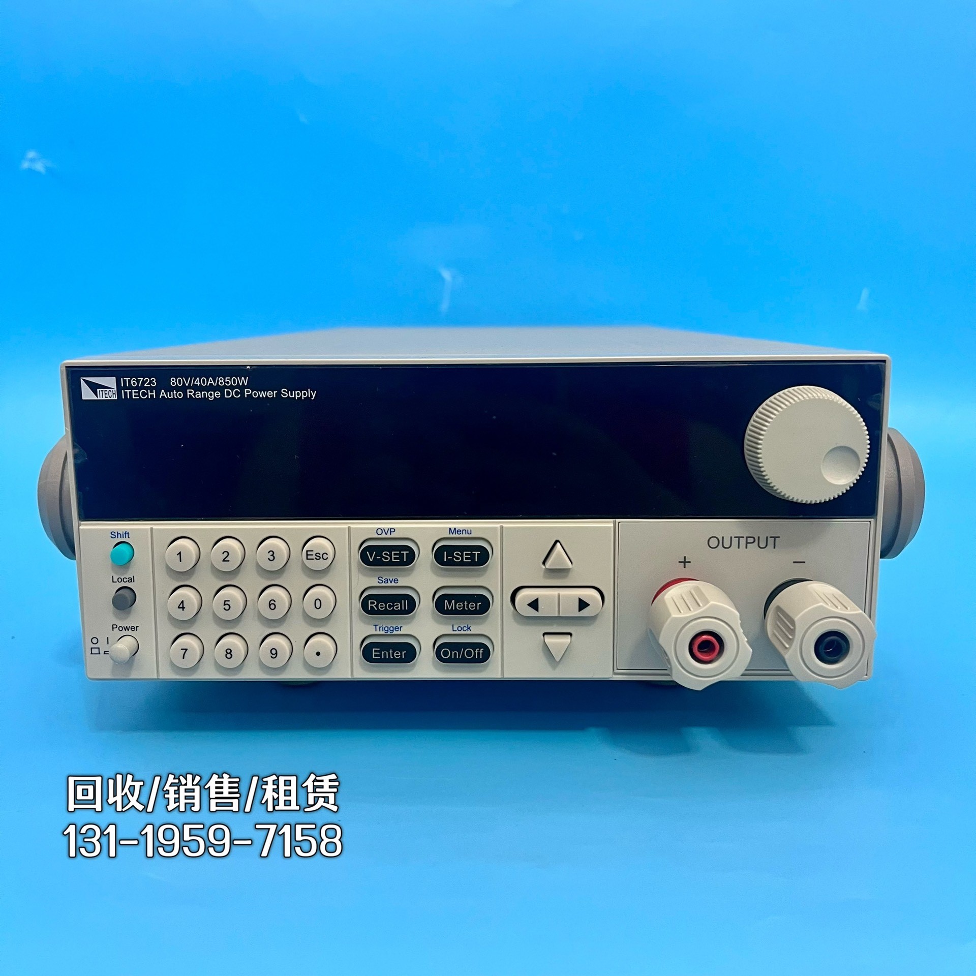 ITECH艾德克斯IT6723高压可编程直流电源,it672