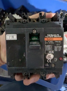 三相开关 EA63C EA33C EA103C