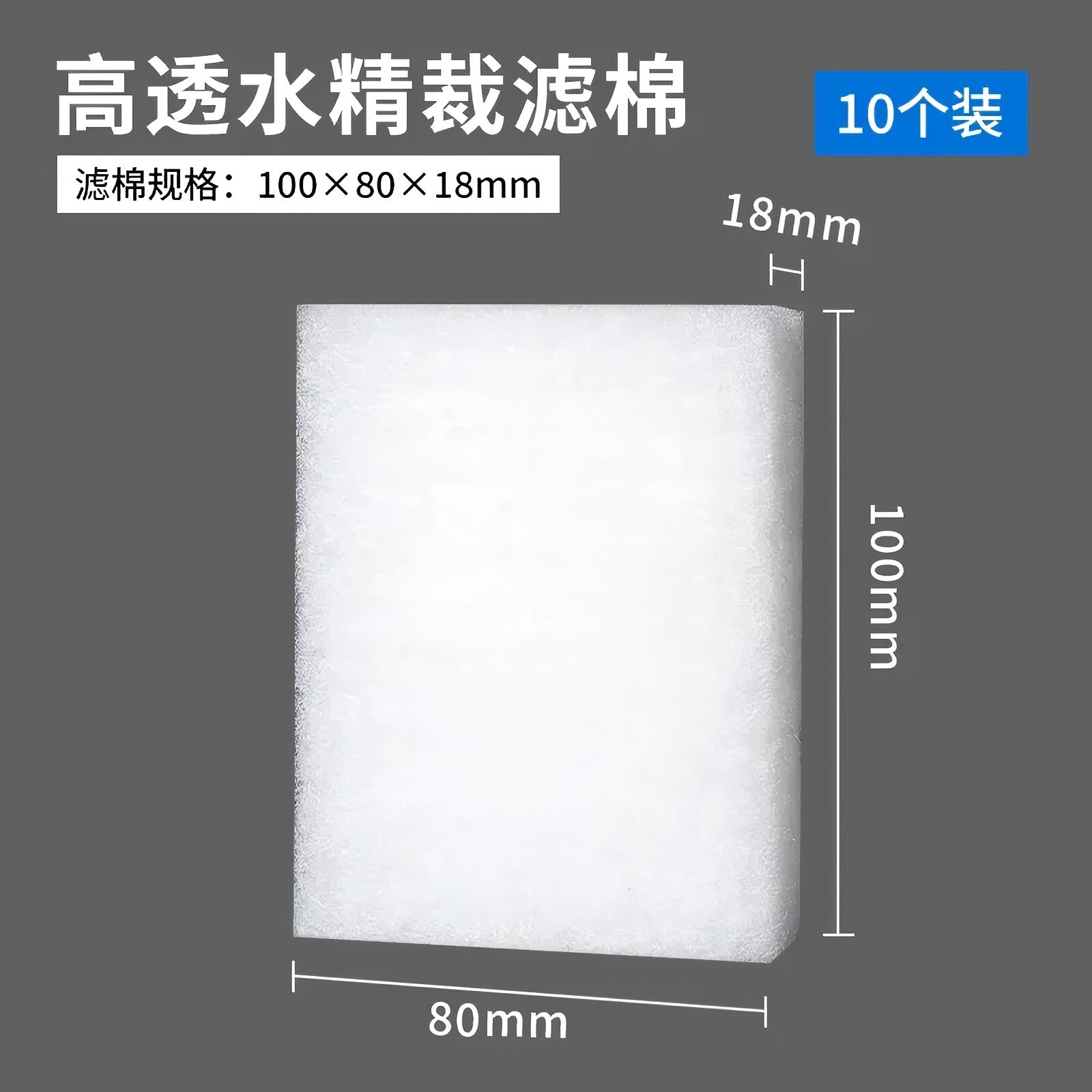 过滤器配件集合过滤棉