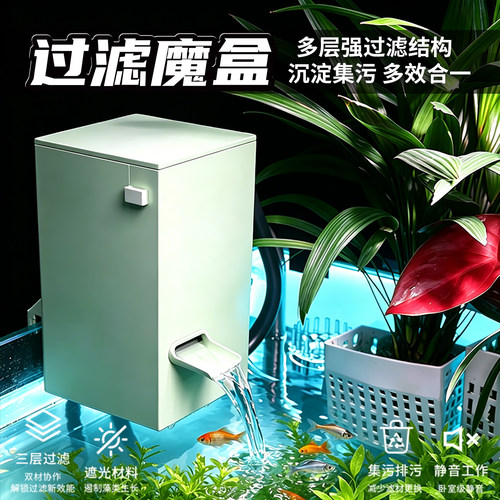 壁挂式过滤器增氧泵静音