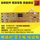 RK2101 电磁炉C21 HK2101 RK2101按键面板 美 RK2106显示板