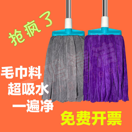 老式拖把家用一拖净2026新款