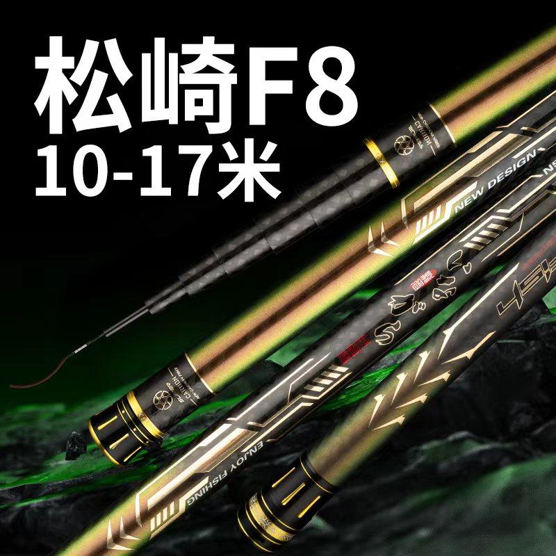 传统F8钓鱼竿超轻超硬12米钓鱼杆炮杆13米打窝竿炮竿传统钓长杆竿,户外/登山/野营/旅行用品,传统钓竿/炮竿,淘宝优惠券,粉丝福利购,淘宝优惠卷